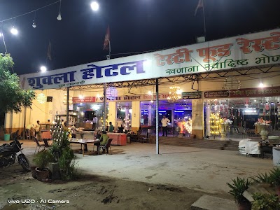 Shukla Hotel & Tasty Food Restaurant