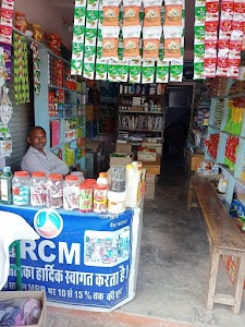Sri Ganesh Enterprises RCM Pick-up centre