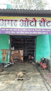 Amar Auto Centre