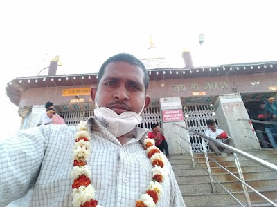 anant