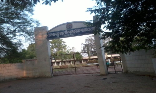 Police Line