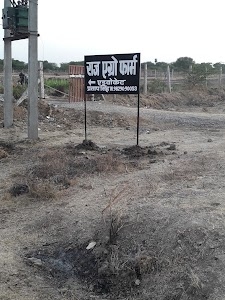 Chhapri