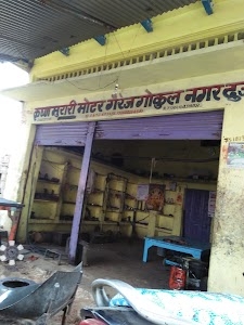 Krisna Murari Motr Gairej