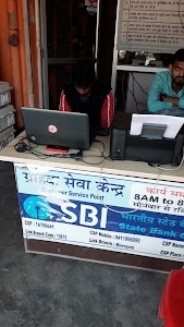 apna CSC Aadhar Service