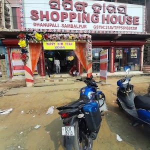 THE SHOPPING HOUSE