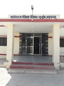 SR Office, Anupgarh