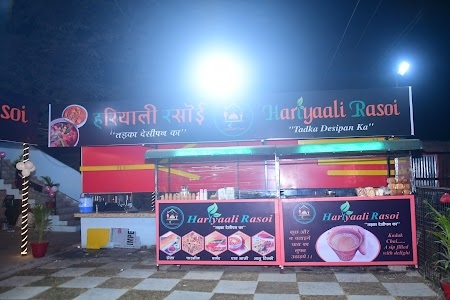 Hariyali Rasoi