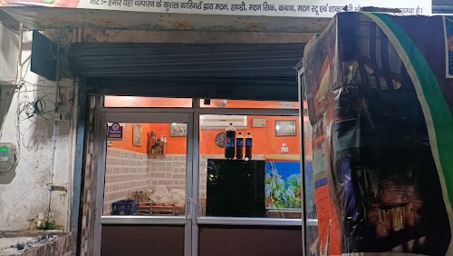 CHAMPARAN MEAT HOUSE