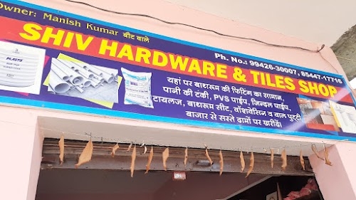 Shiv tiles and hardware