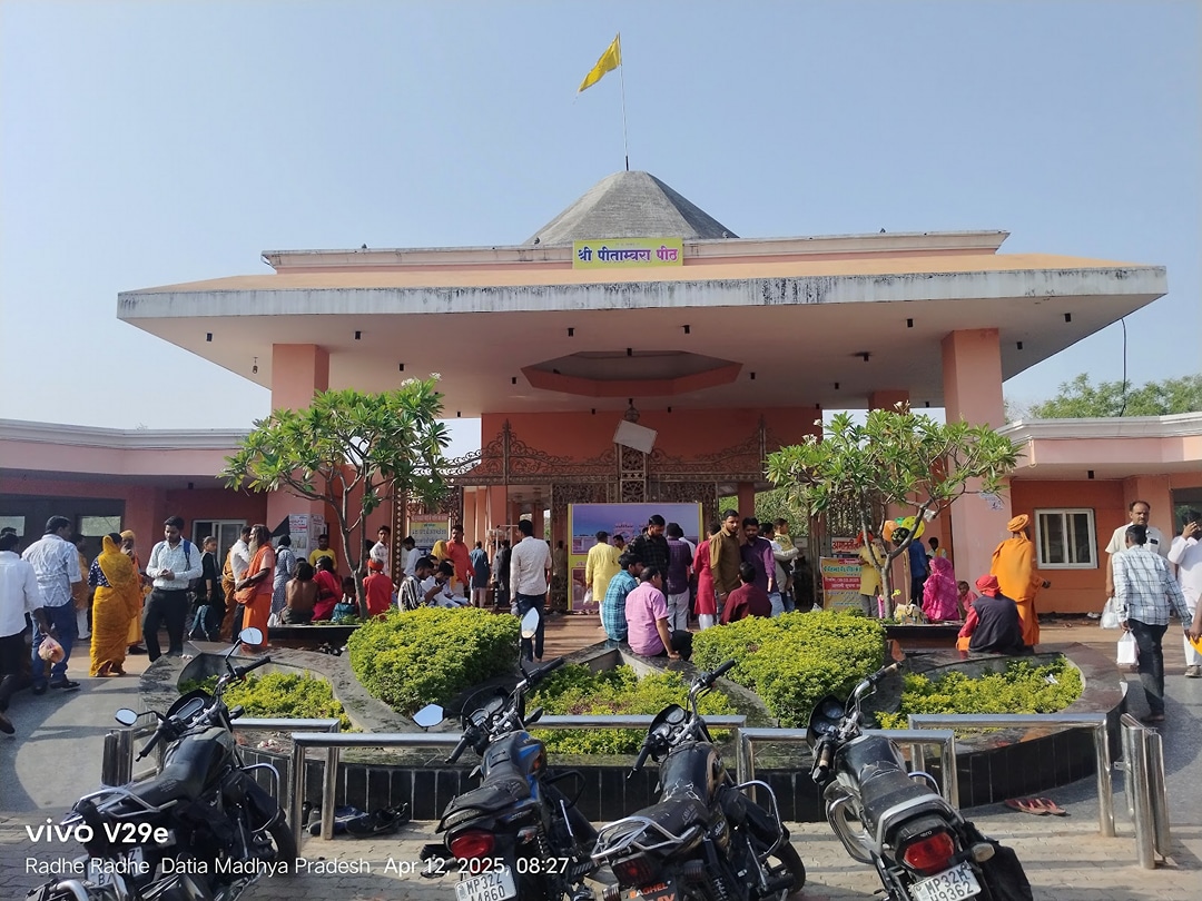 Pitambara Mata Temple