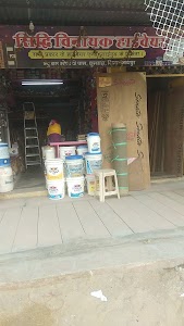 Shidhi Vinayak Hadver