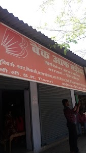 Mini Bank Of Baroda