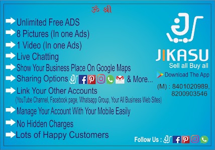 Jikasu Online Ads