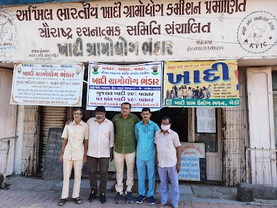 Khadi Gramudhyog Bhandar