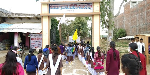 Sangam Inter mediate college