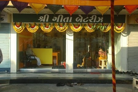 SHREE GEETA BATTERY