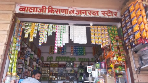 Balaji kirana store Mathania