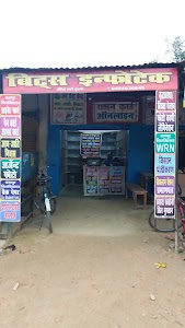 Bits Infotech
