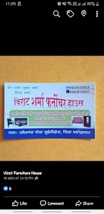 Virat Furniture House