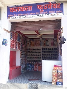 Khadim's - Supaul