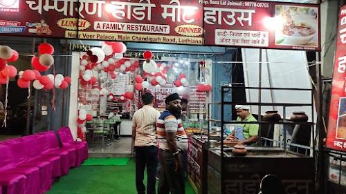 Champaran handi meat house