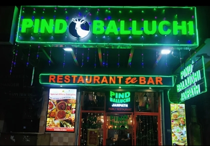 Pind Balluchi Bar & Restaurant Janpath