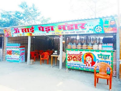 petrol pump