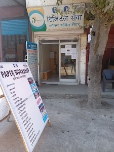 Delhi Jal Board Control Room