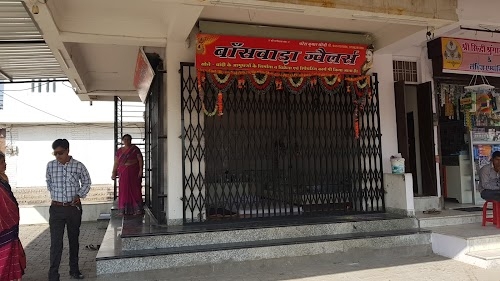 Banswara Jewellers