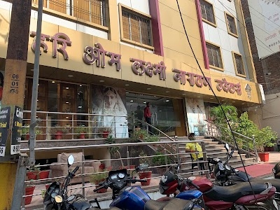 Hariom Laxmi Narayan Jewellers