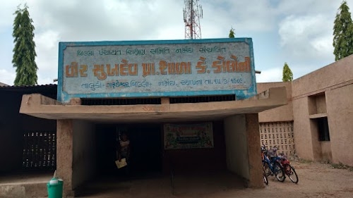 Vir Savarkar Primary School