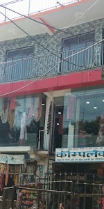 Kotli