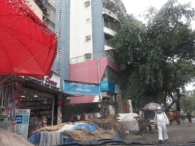 Kalina, Santacruz East
