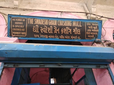 The Swadeshi Grain Crushing Mill