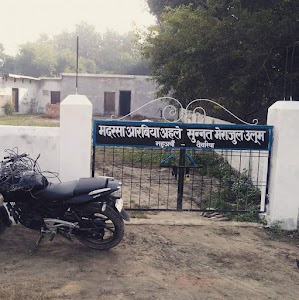 Madarsha Arabia Meraj-Ul-Uloom Mahuawan, Karjahan, Deoria UP.