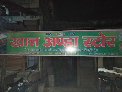 Parasrampur Market