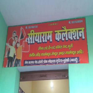 Siyaram Collection Garments Shop