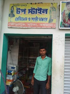 Top Styles Dabur Dokan