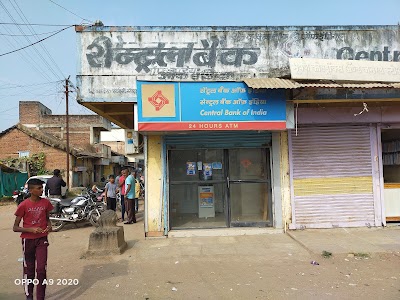 CENTRAL BANK OF INDIA - ATM