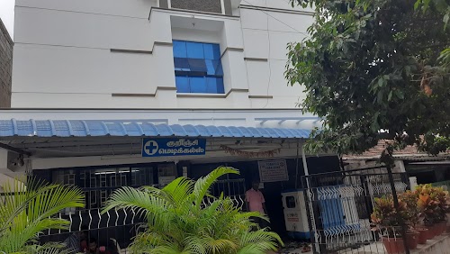 Marutham Hospital