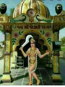 Jogani Mata Tempel bhandari dungarpur Rajasthan