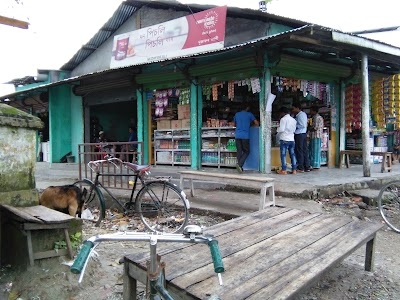 Muza Pan Bhandar