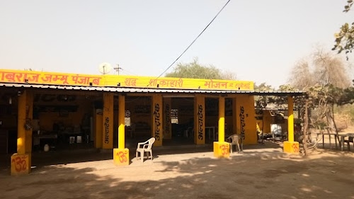 Hotel aaburaj