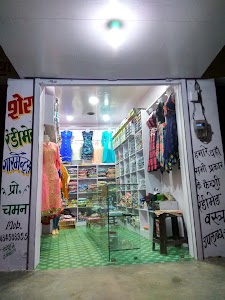 Shera Readymade Garments