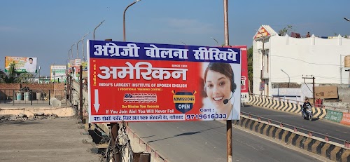 American Institute of English language pvt.Ltd.