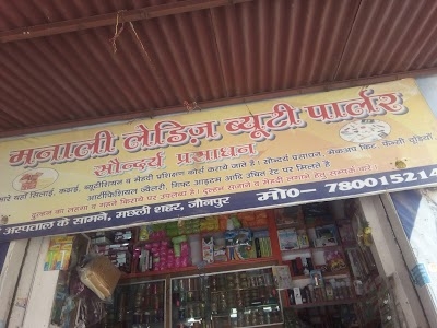 Manali Ladies Beauty Parlour