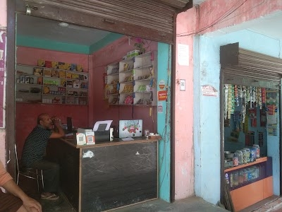 Arpit internet cafe shrinagar