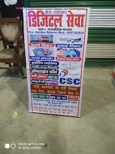 Rahmaniya Coaching Centre