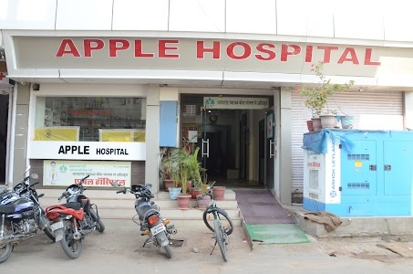 Apple Hospital and Test Tube Baby Centre - Private hospital in Sikar