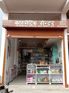 Kanchanpur